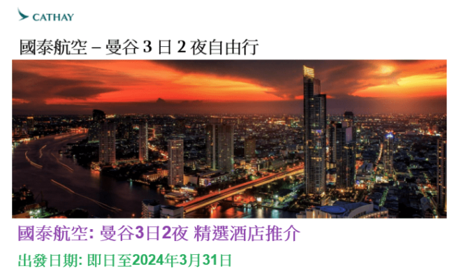 CXBKK