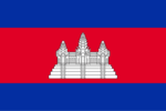 Flag_of_Cambodia.svg