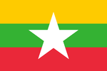 Flag_of_Myanmar.svg